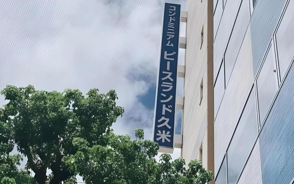 Hotel Peace Land Kume Naha Zewnętrze zdjęcie